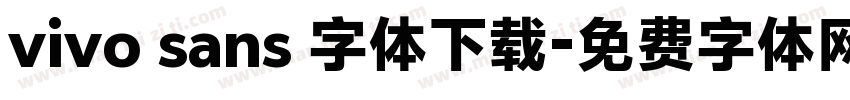 vivo sans 字体下载字体转换
